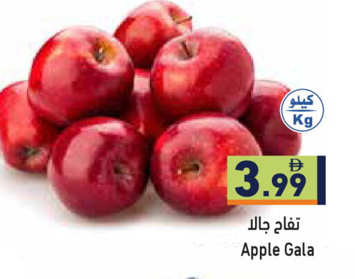 Apple available at Aswaq Ramez in UAE - Ras al Khaimah