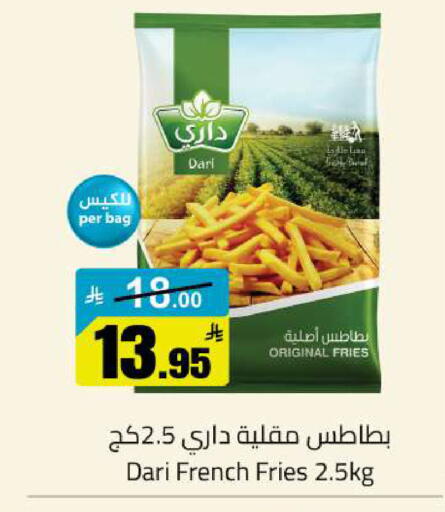 available at مخازن سوبرماركت in مملكة العربية السعودية, السعودية, سعودية - الرياض