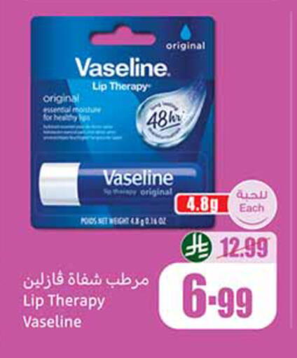 available at أسواق عبد الله العثيم in مملكة العربية السعودية, السعودية, سعودية - تبوك