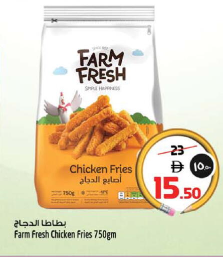 available at SAFARI HYPERMARKET  in UAE - Ras al Khaimah