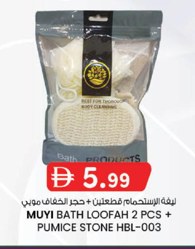 available at ك. الم. للتجارة in الإمارات العربية المتحدة , الامارات - أبو ظبي