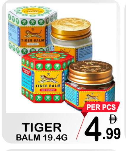 available at جفت بوينت in الإمارات العربية المتحدة , الامارات - دبي