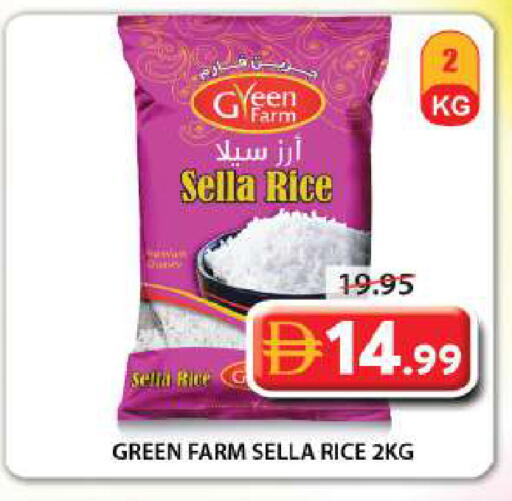 available at Grand Hyper Market in UAE - Sharjah / Ajman