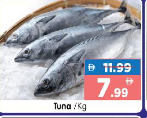 available at هايبر ماركت المدينة in الإمارات العربية المتحدة , الامارات - أبو ظبي
