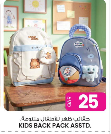 available at Ansar Gallery in Qatar - Al Wakra