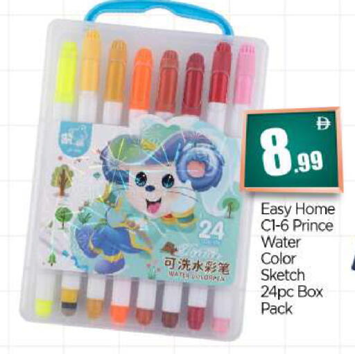 available at BIGmart in UAE - Dubai