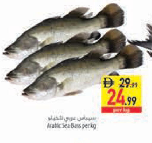 available at السفير ماركت in الإمارات العربية المتحدة , الامارات - دبي