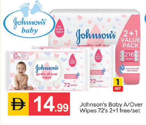 available at TALAL MARKET in UAE - Sharjah / Ajman