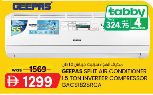 available at Safa Express Supermarket in UAE - Abu Dhabi