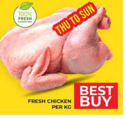 available at Seven Emirates Supermarket in UAE - Abu Dhabi