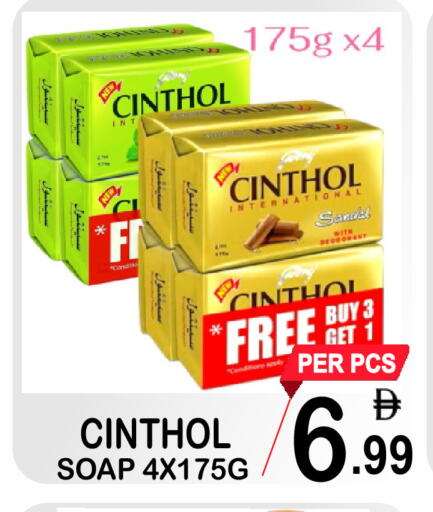 available at Gift Point in UAE - Dubai