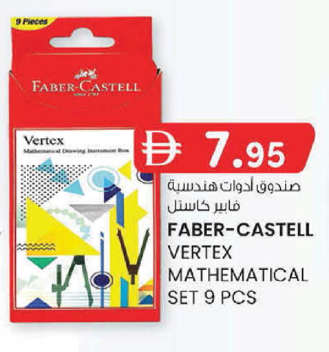 available at K.M Hypermarket in UAE - Sharjah / Ajman