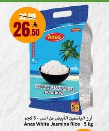 available at Economic World in KSA, Saudi Arabia, Saudi - Jeddah