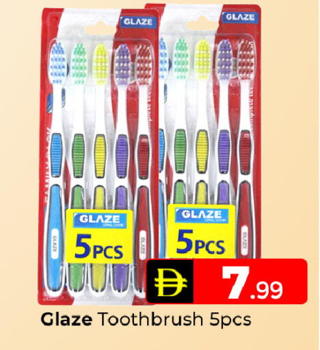 available at Mubarak Hypermarket Sharjah in UAE - Sharjah / Ajman