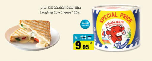 available at مخازن سوبرماركت in مملكة العربية السعودية, السعودية, سعودية - الرياض