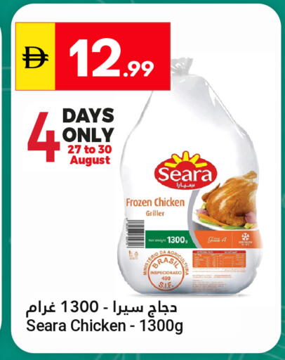 available at Grand Emirates Market in UAE - Abu Dhabi