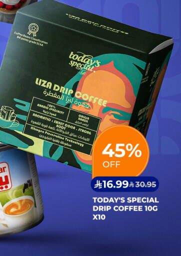 available at Carrefour in KSA, Saudi Arabia, Saudi - Medina
