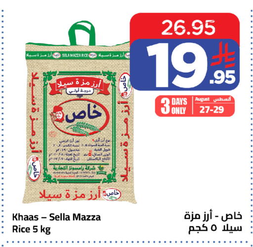 available at وهج مارت in مملكة العربية السعودية, السعودية, سعودية - جدة