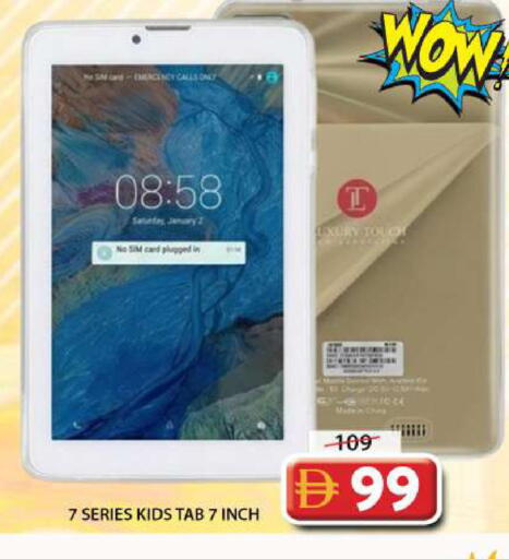 available at Grand Hyper Market in UAE - Sharjah / Ajman