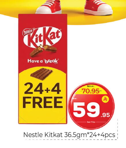 available at Makkah Hypermarket in KSA, Saudi Arabia, Saudi - Riyadh