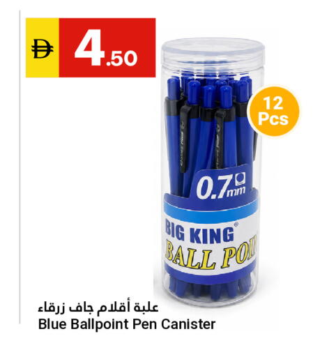 available at Grand Emirates Market in UAE - Abu Dhabi