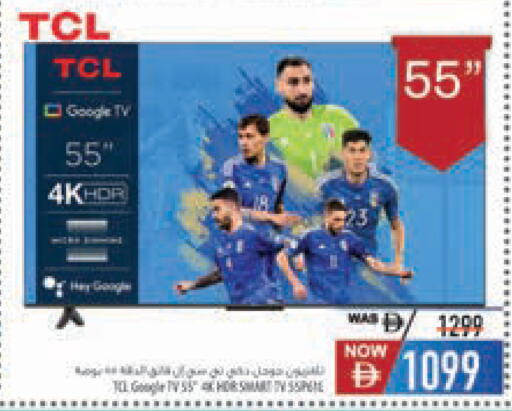 available at Safeer Market in UAE - Ras al Khaimah