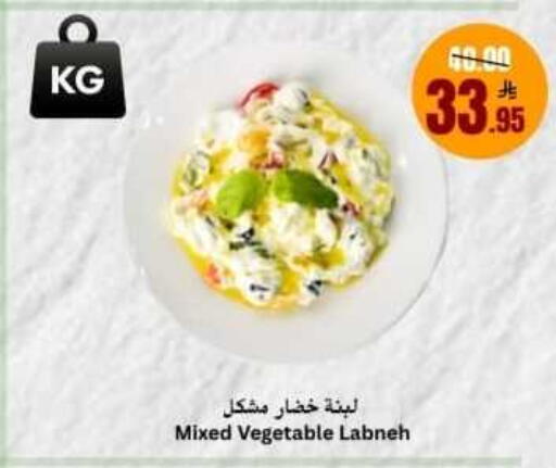 available at Economic World in KSA, Saudi Arabia, Saudi - Jeddah
