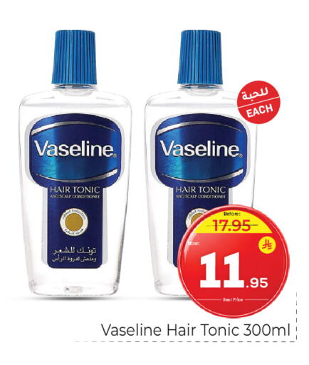 available at مكة هايبرماركت in مملكة العربية السعودية, السعودية, سعودية - الرياض