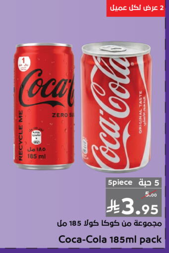 available at Mira Mart Mall in KSA, Saudi Arabia, Saudi - Jeddah