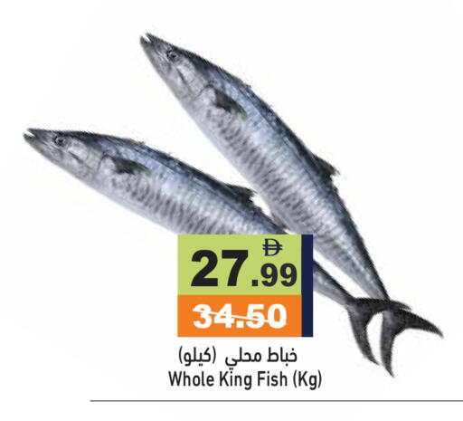 available at أسواق رامز in الإمارات العربية المتحدة , الامارات - دبي