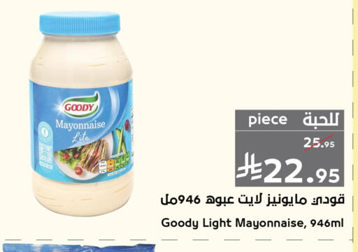 available at Mira Mart Mall in KSA, Saudi Arabia, Saudi - Jeddah