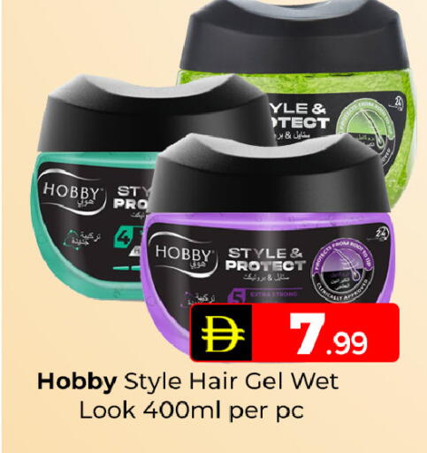 available at Mubarak Hypermarket Sharjah in UAE - Sharjah / Ajman