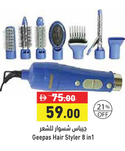 available at Aswaq Ramez in UAE - Ras al Khaimah