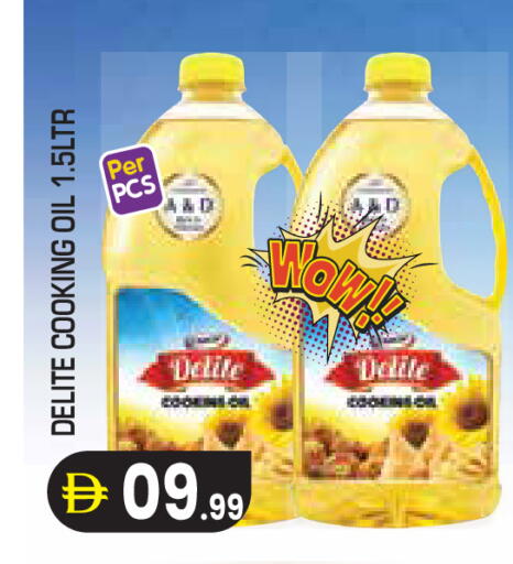 available at Baniyas Spike  in UAE - Abu Dhabi