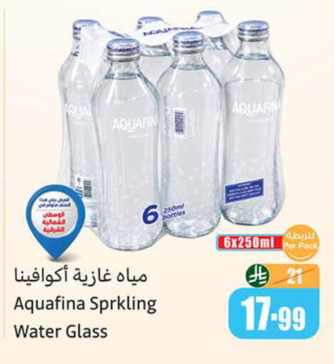 available at أسواق عبد الله العثيم in مملكة العربية السعودية, السعودية, سعودية - تبوك