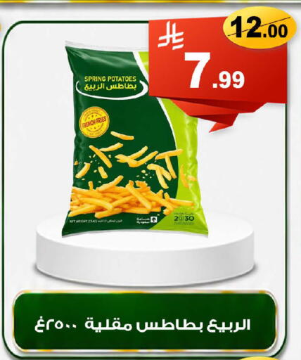 available at Smart Shopper in KSA, Saudi Arabia, Saudi - Khamis Mushait