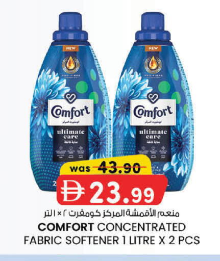 available at K.M Hypermarket in UAE - Sharjah / Ajman
