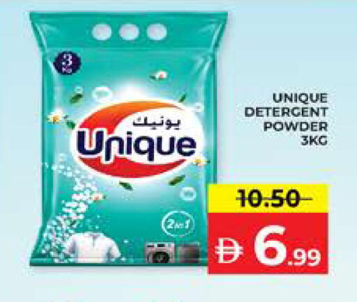 available at الامارات السبع سوبر ماركت in الإمارات العربية المتحدة , الامارات - أبو ظبي