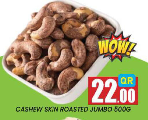 available at نيو ستوب اند شوب @فريج بن عمران in قطر - الريان