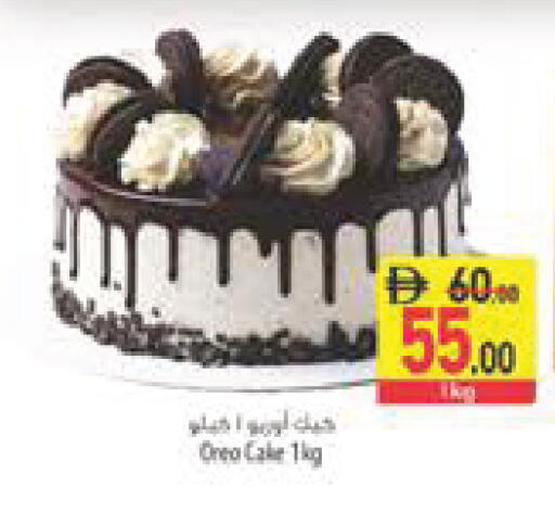 available at السفير ماركت in الإمارات العربية المتحدة , الامارات - دبي