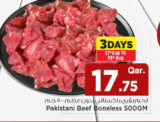 available at Mark & Save  in Qatar - Al-Shahaniya