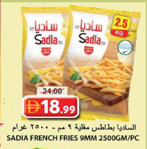 available at Grand Hyper Market in UAE - Sharjah / Ajman