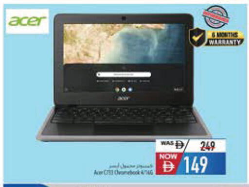 available at Safeer Market in UAE - Abu Dhabi