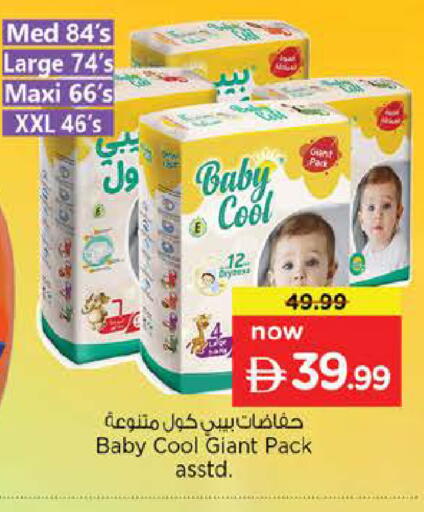 available at Nesto Hypermarket in UAE - Dubai