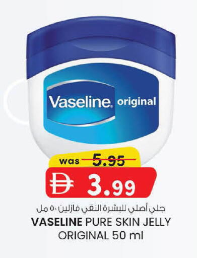 available at K.M Hypermarket in UAE - Sharjah / Ajman