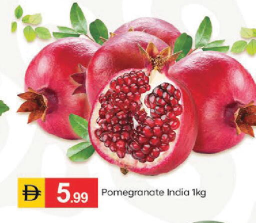 Pomegranate from India available at سوق طلال in الإمارات العربية المتحدة , الامارات - أبو ظبي