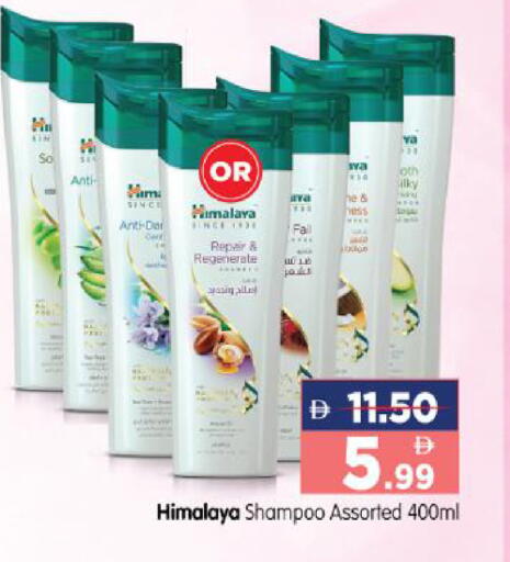 available at هايبر ماركت المدينة in الإمارات العربية المتحدة , الامارات - أبو ظبي