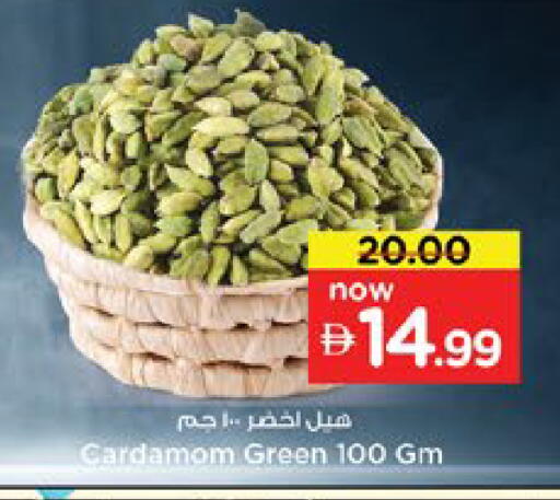 Cardamom available at Nesto Hypermarket in UAE - Dubai