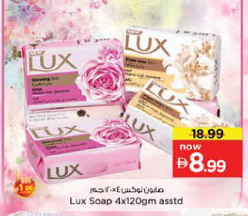 available at Nesto Hypermarket in UAE - Dubai