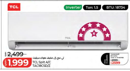 available at LuLu Hypermarket in Qatar - Al Rayyan